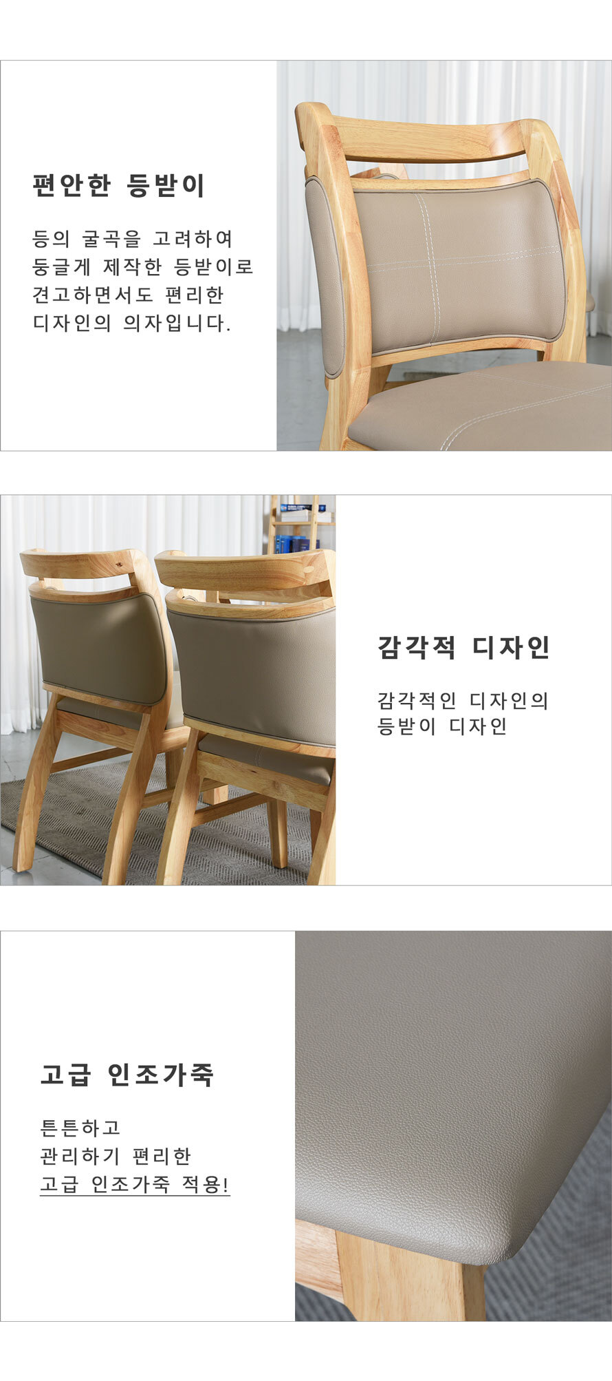 T4012CN 그레이 시트 원목 식탁의자