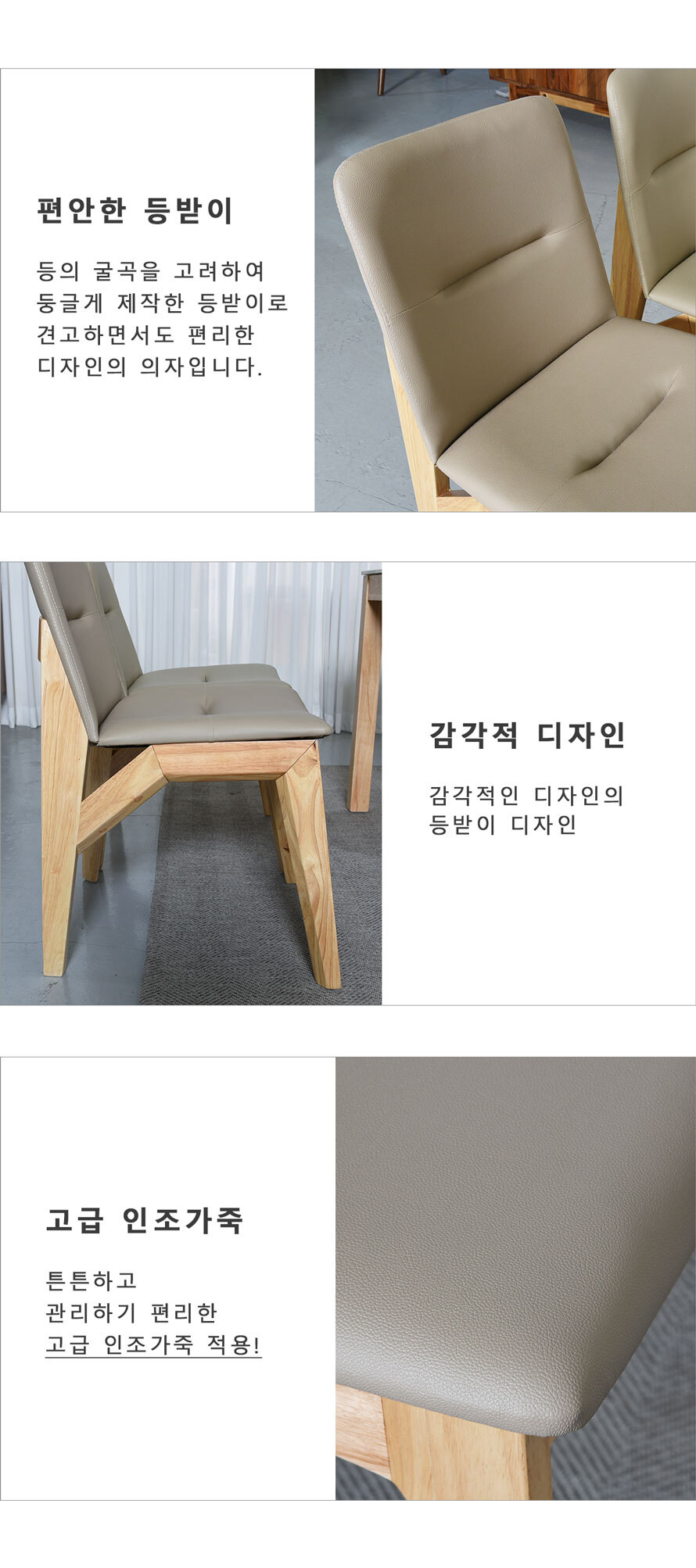T4015CN 그레이 시트 원목 식탁의자