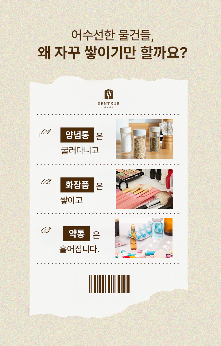 %EB%8B%A4%EC%9A%94%EB%AF%B8_%EC%83%81%ED%8E%981-%EC%88%98%EC%A0%95_01-jpeg_03.png