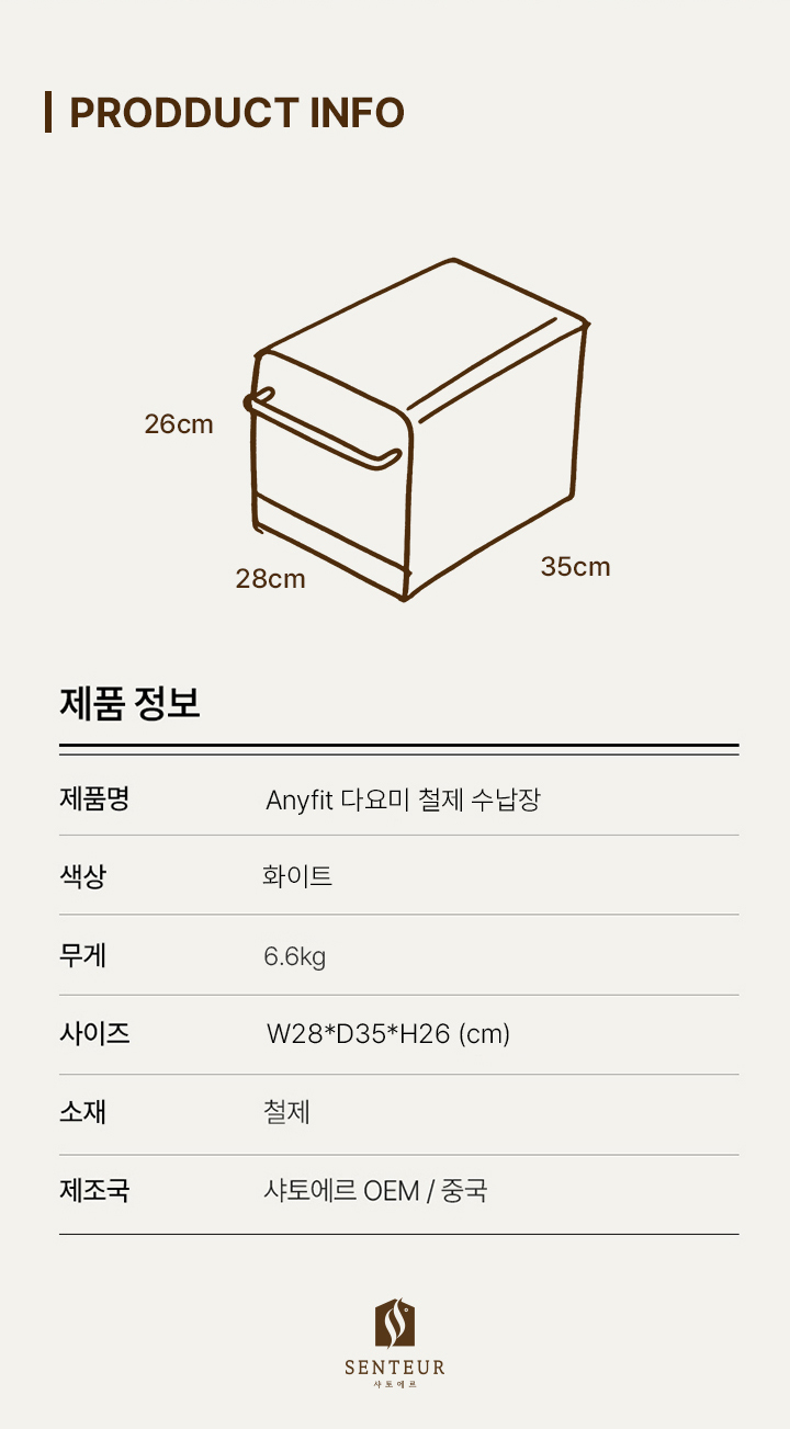 %EB%8B%A4%EC%9A%94%EB%AF%B8_%EC%83%81%ED%8E%982-%EC%88%98%EC%A0%95-jpeg_04.jpg