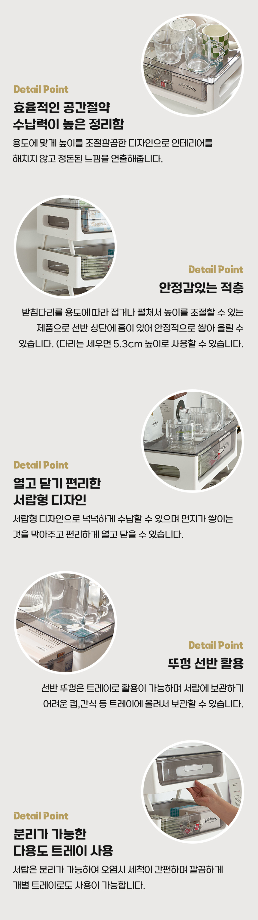 탕비실 정리함 티백 커피 사무실 홈카페 서랍 보관함 2단 상세 이미지 3