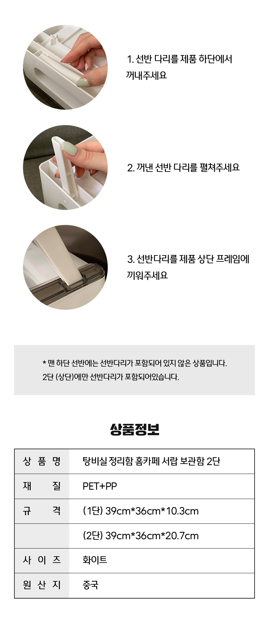 탕비실 정리함 티백 커피 사무실 홈카페 서랍 보관함 2단 상세 이미지 5