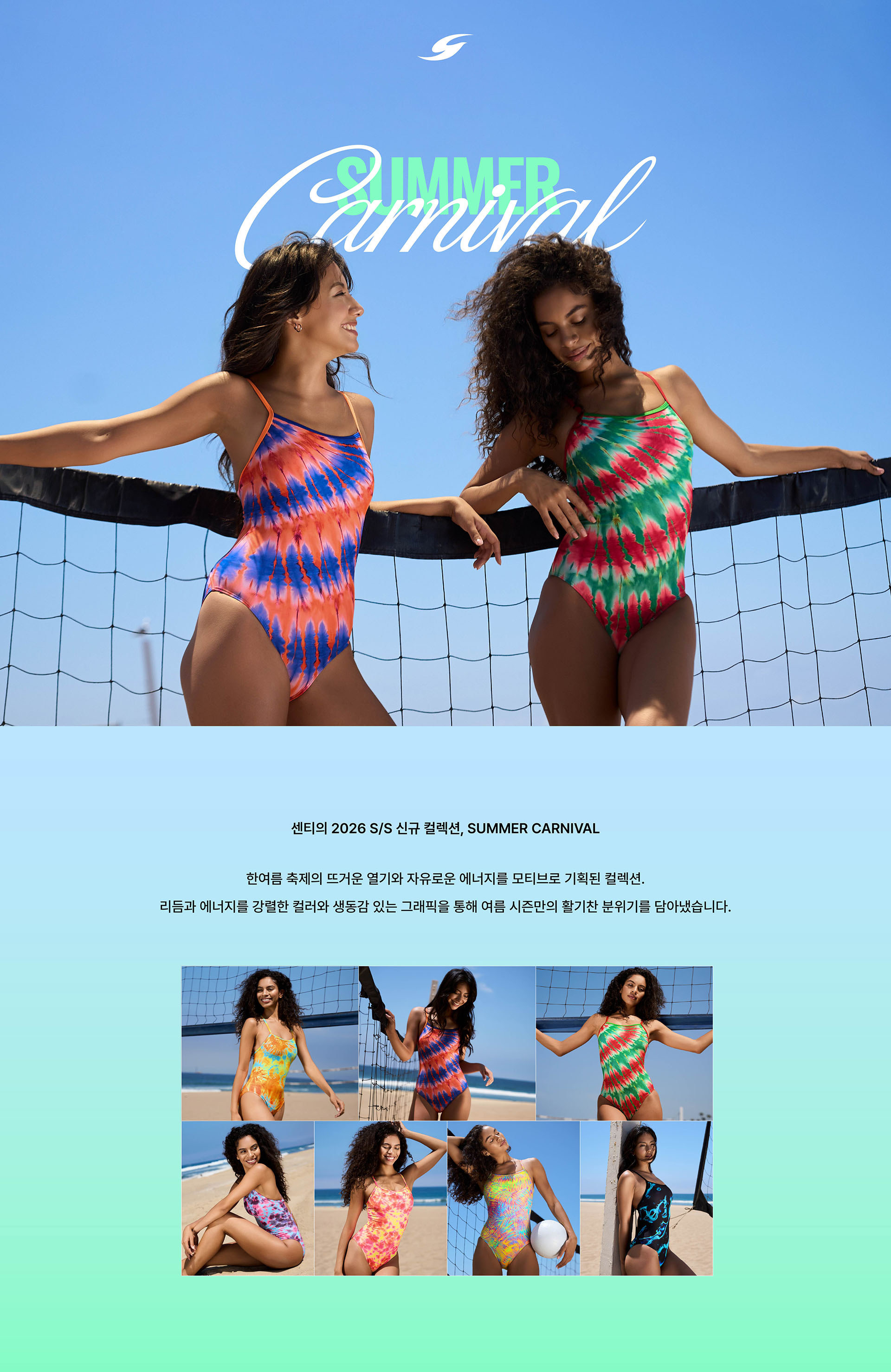 look book image