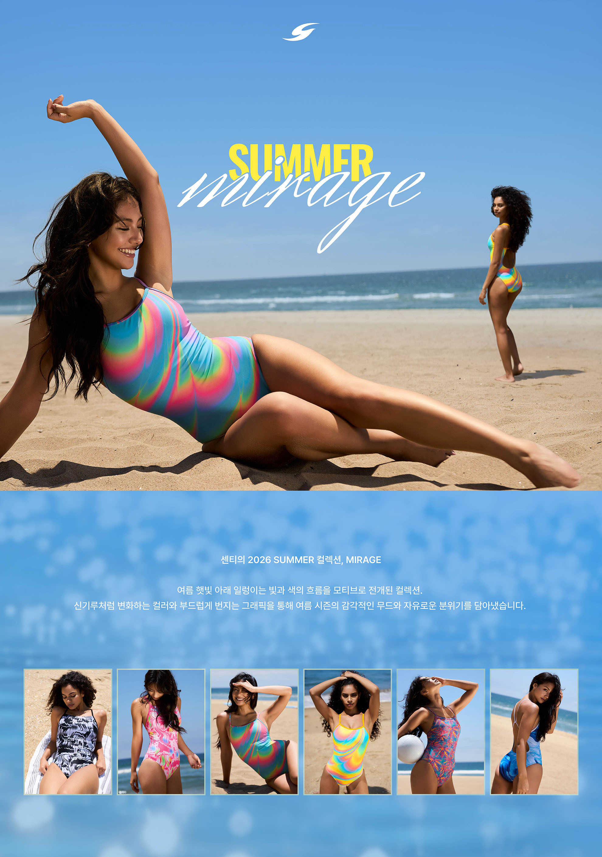look book image