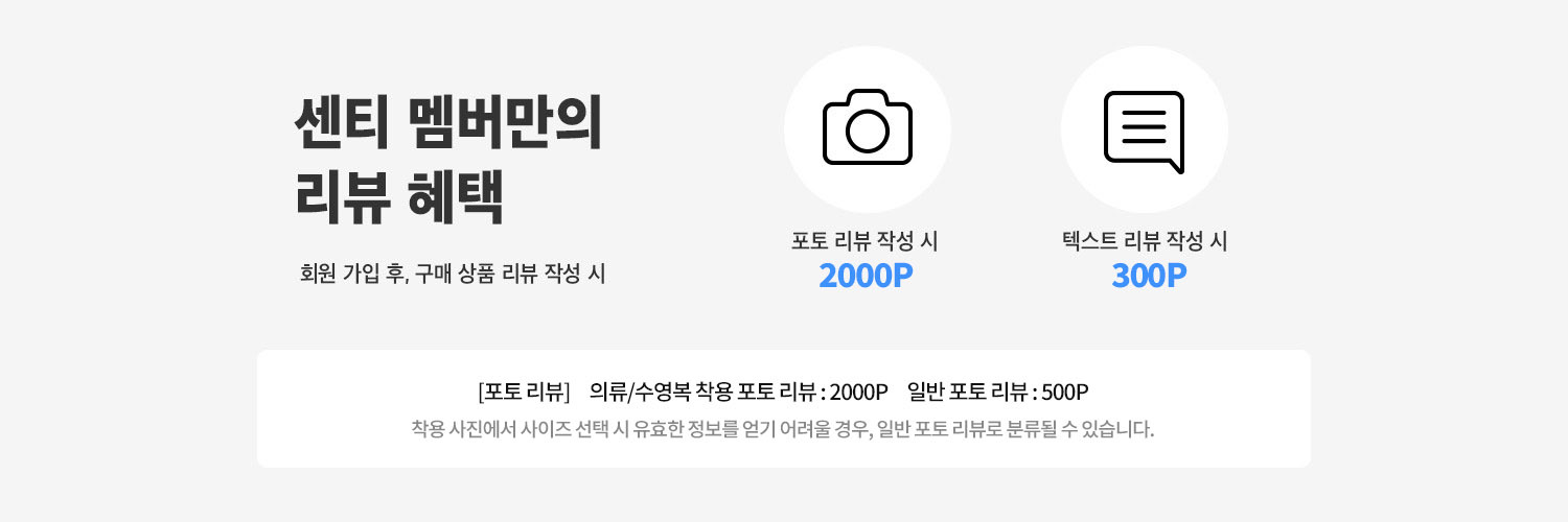 review benefit image