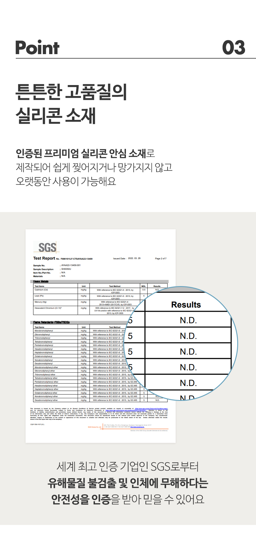 상품 상세 이미지입니다.