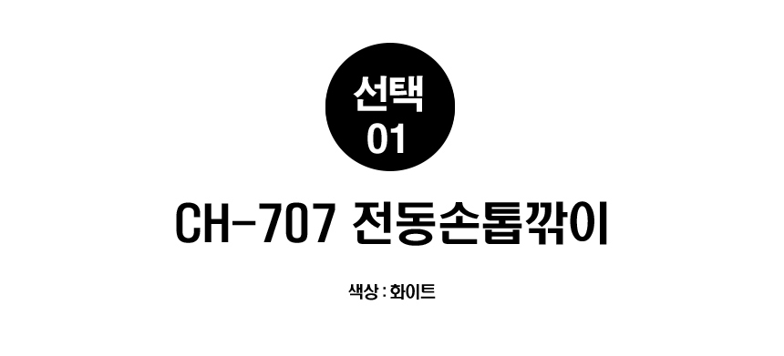op_no1_h026.jpg