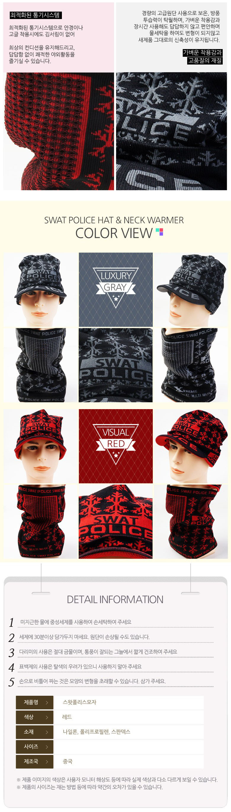 all_red_04.jpg