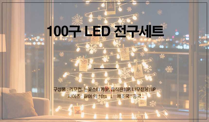 100_top.jpg