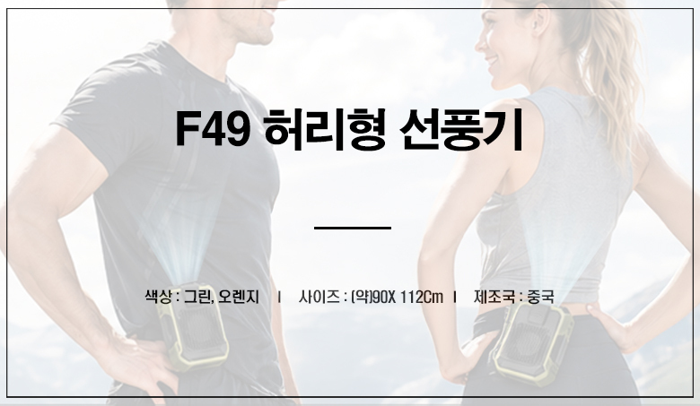 F49_top.jpg