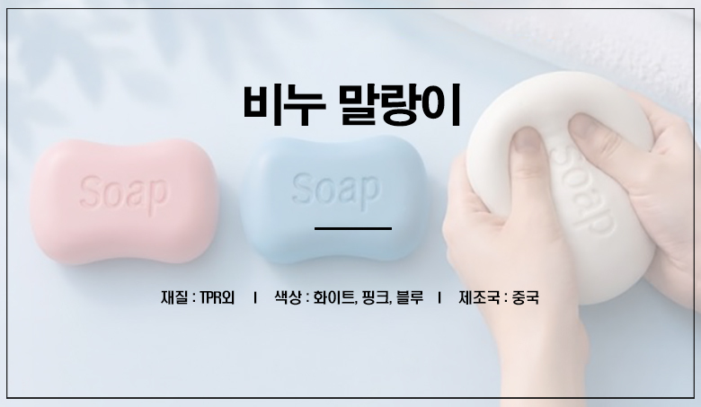 soap_top.jpg