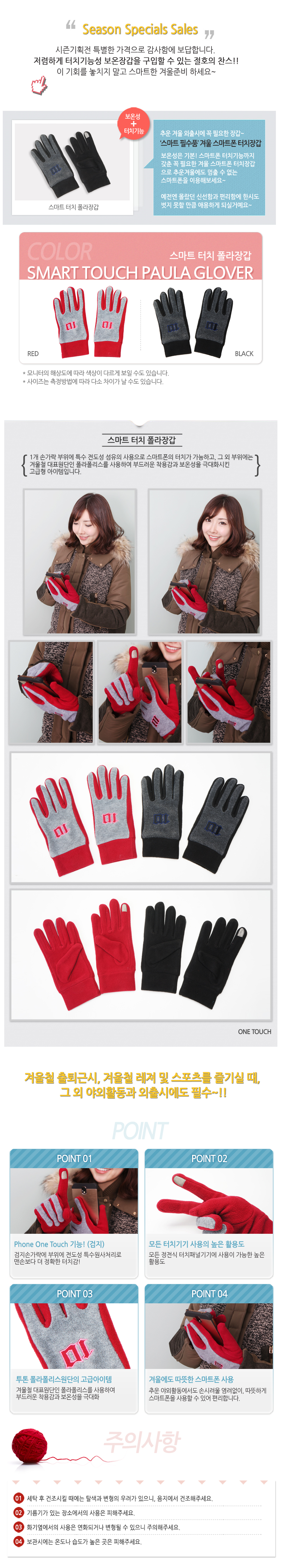 TouchGloves_2.jpg
