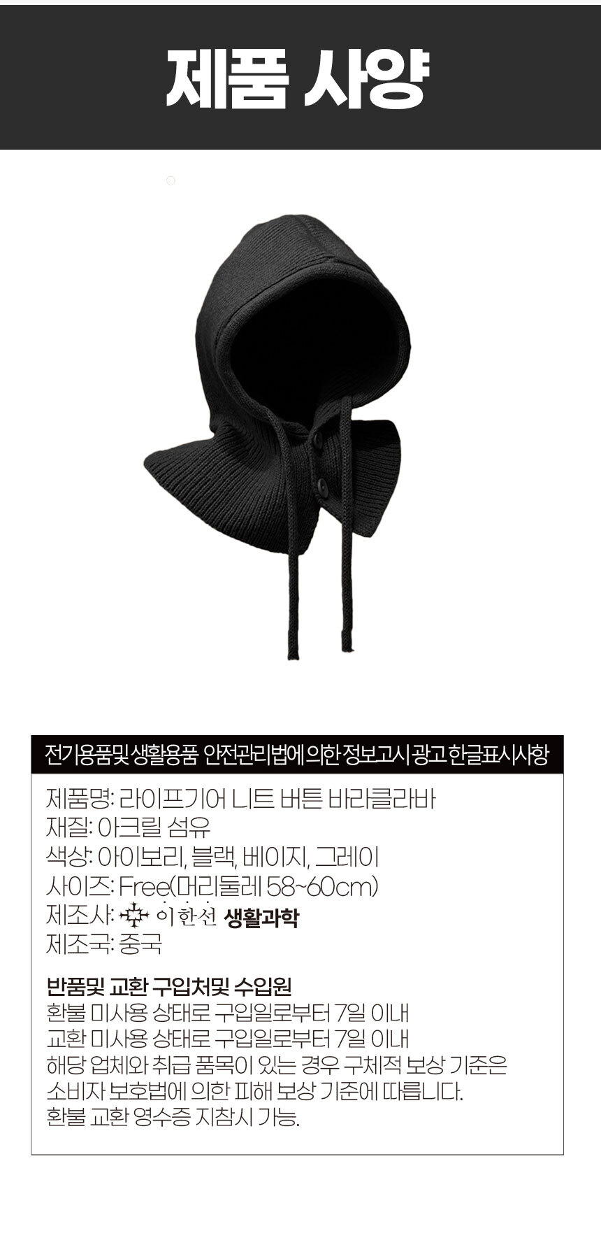 상품 상세 이미지입니다.