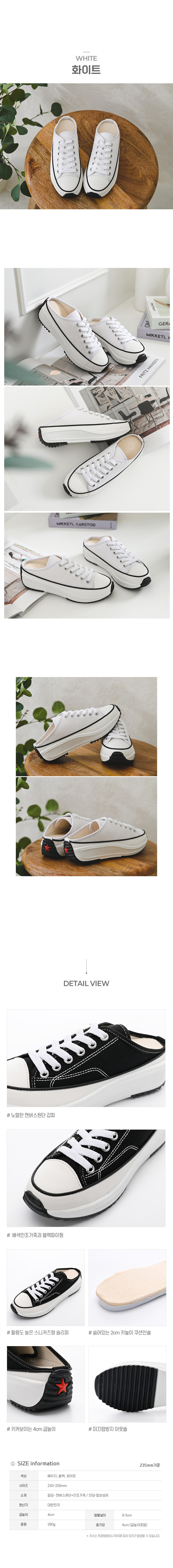 갓슈 있지 키높이 뮬 블로퍼 상세 이미지 2