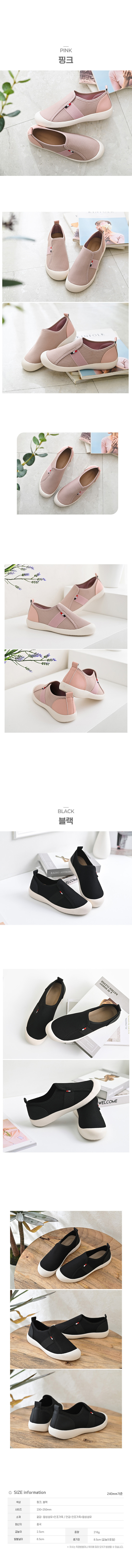 갓슈 이사쥬 랩스 슬립온 상세 이미지 2
