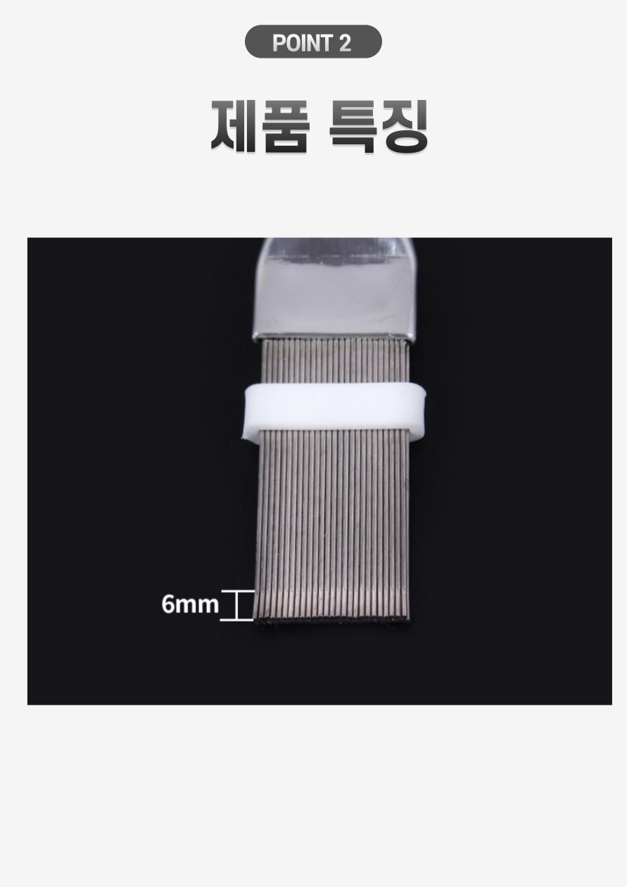 에어컨 청소 브러쉬 냉각핀 청소 솔 선형 상세 이미지 4