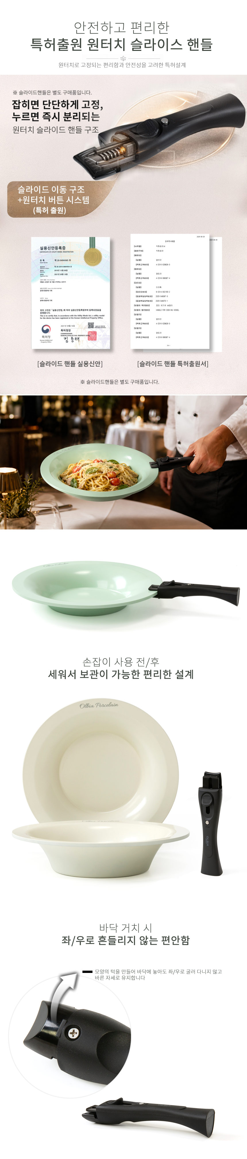 올비아 접시형 후라이팬 플레이트팬 (아이보리) 낮은형 상세 이미지 2