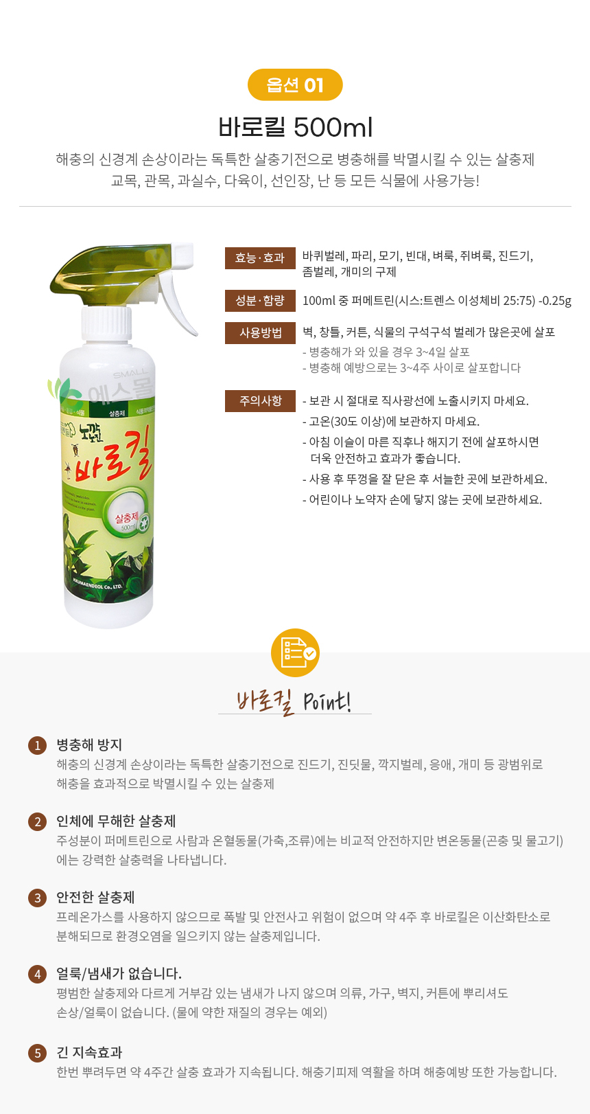 상품 상세 이미지입니다.