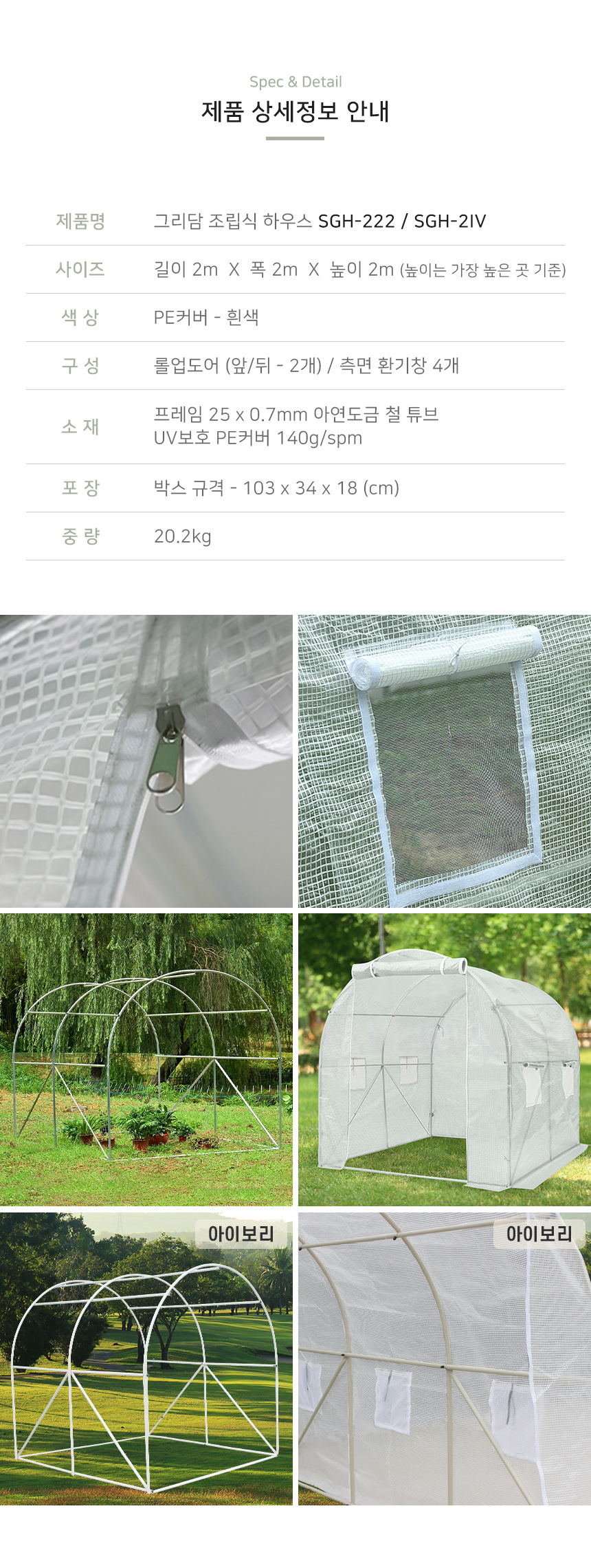 상품 상세 이미지입니다.