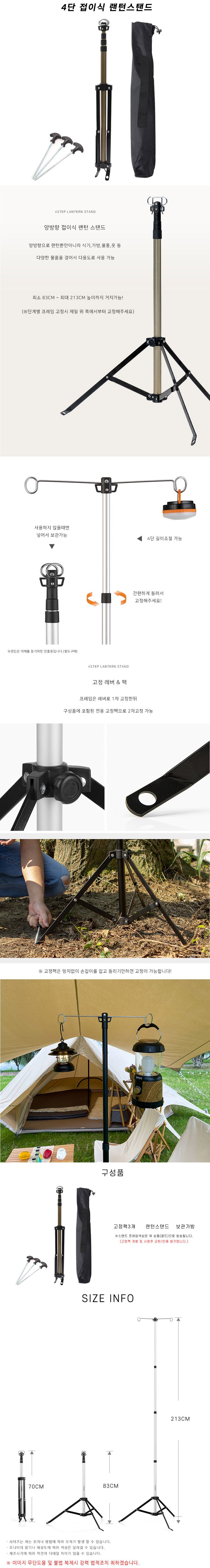 flashlight_Do.jpg