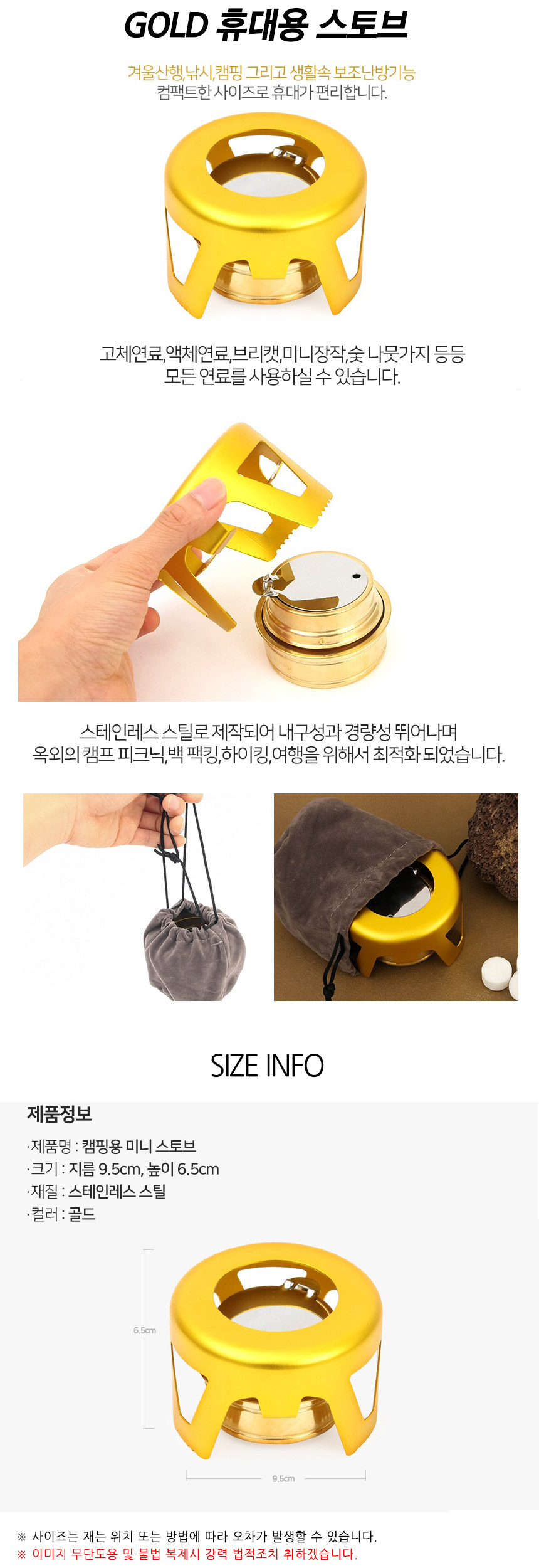 MINIStove.jpg