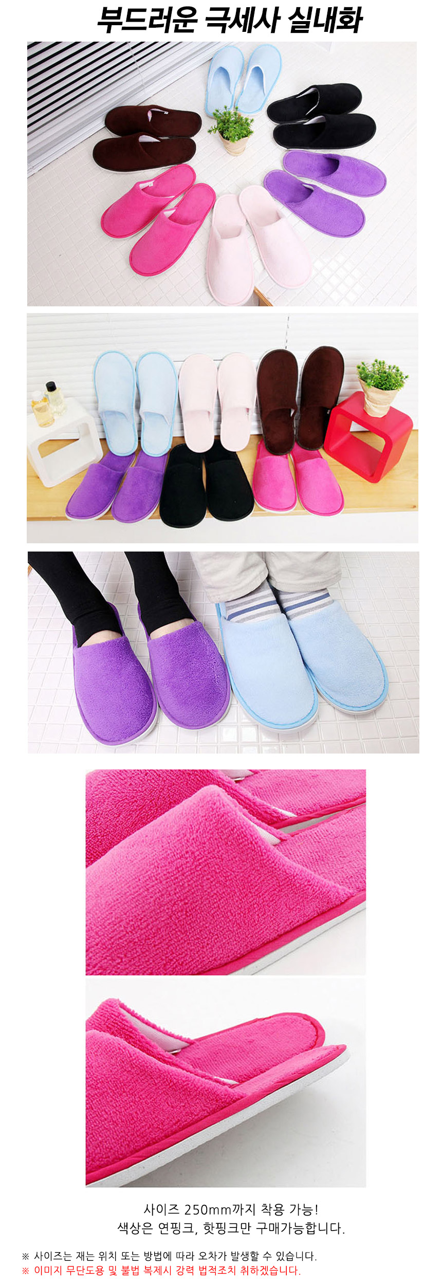 hotpink_shoes.jpg