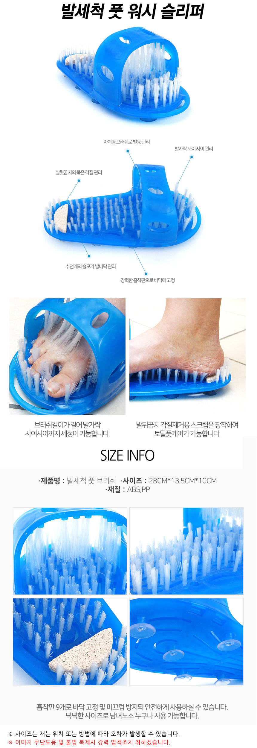 FootWash.jpg