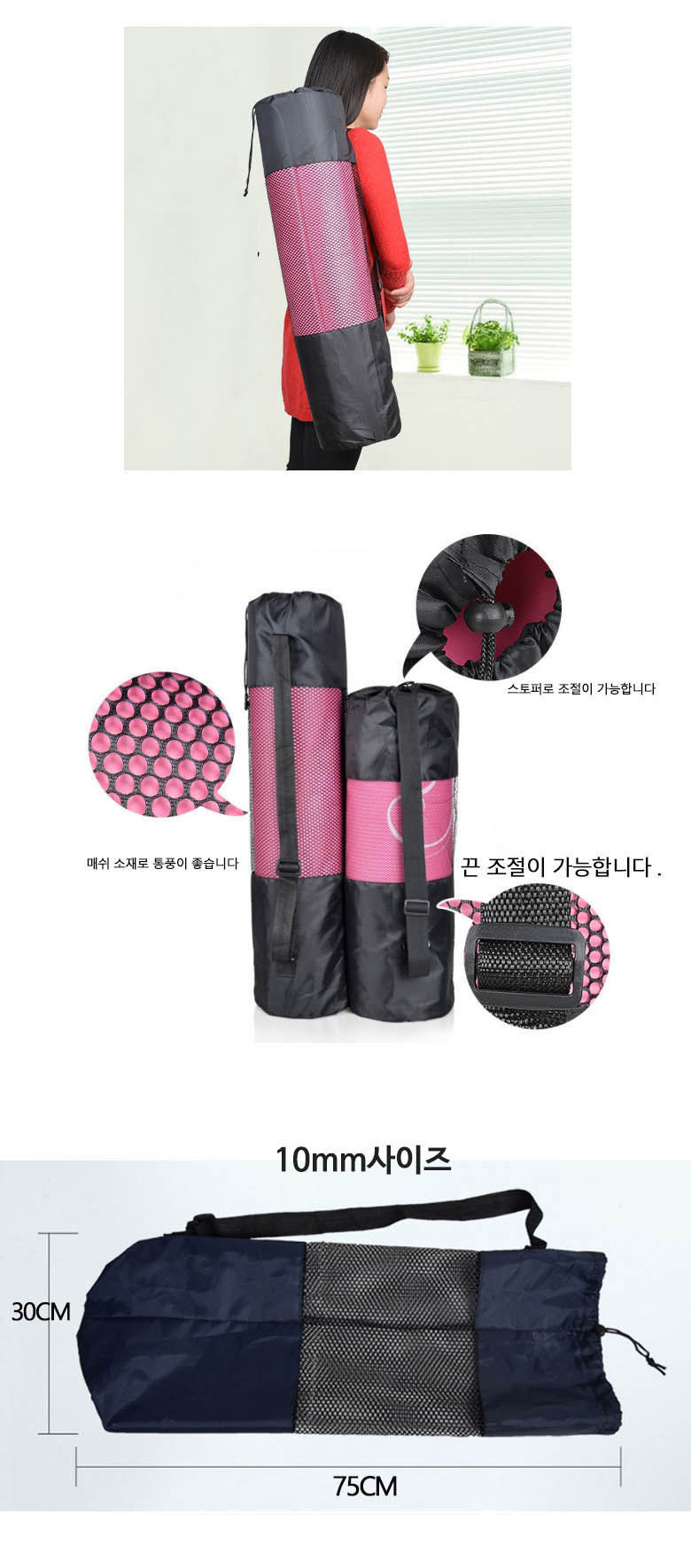 Yogabag.jpg