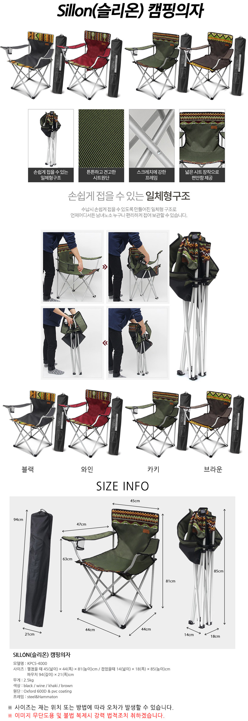 Sillon.jpg