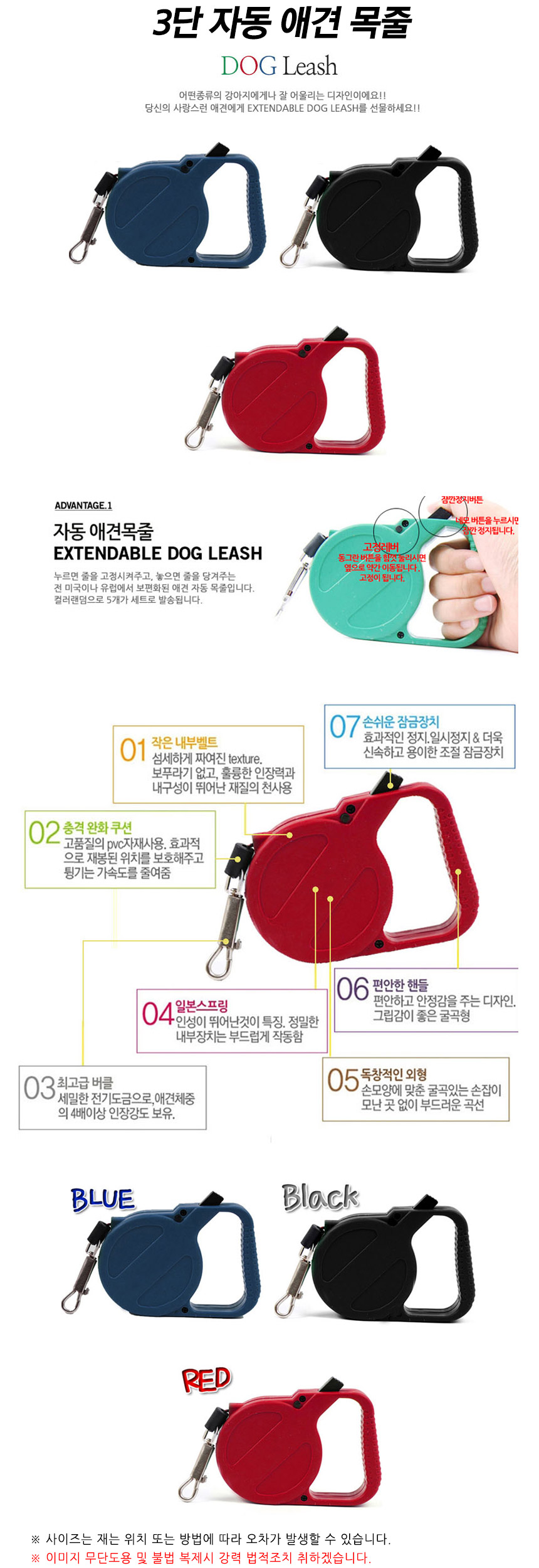 3DogLeash.jpg