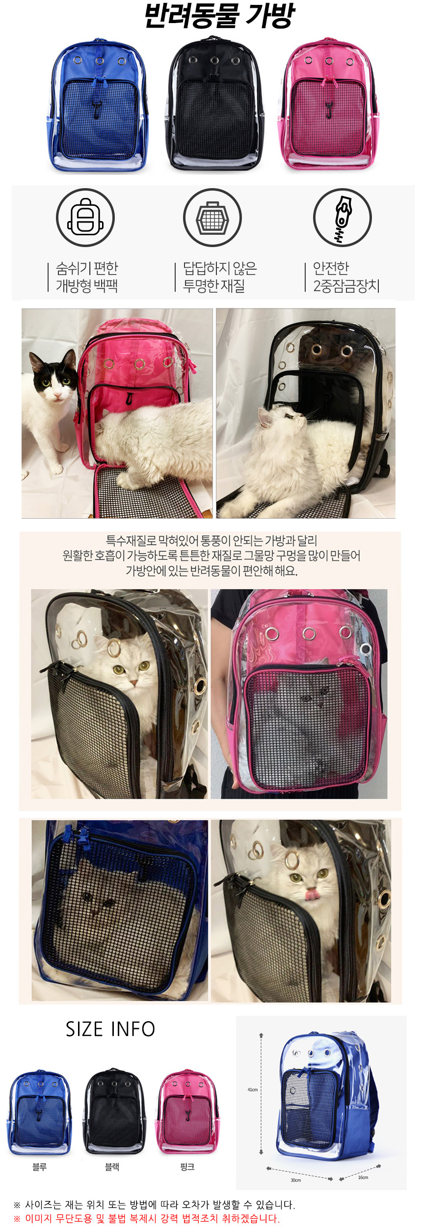 CatBag.jpg