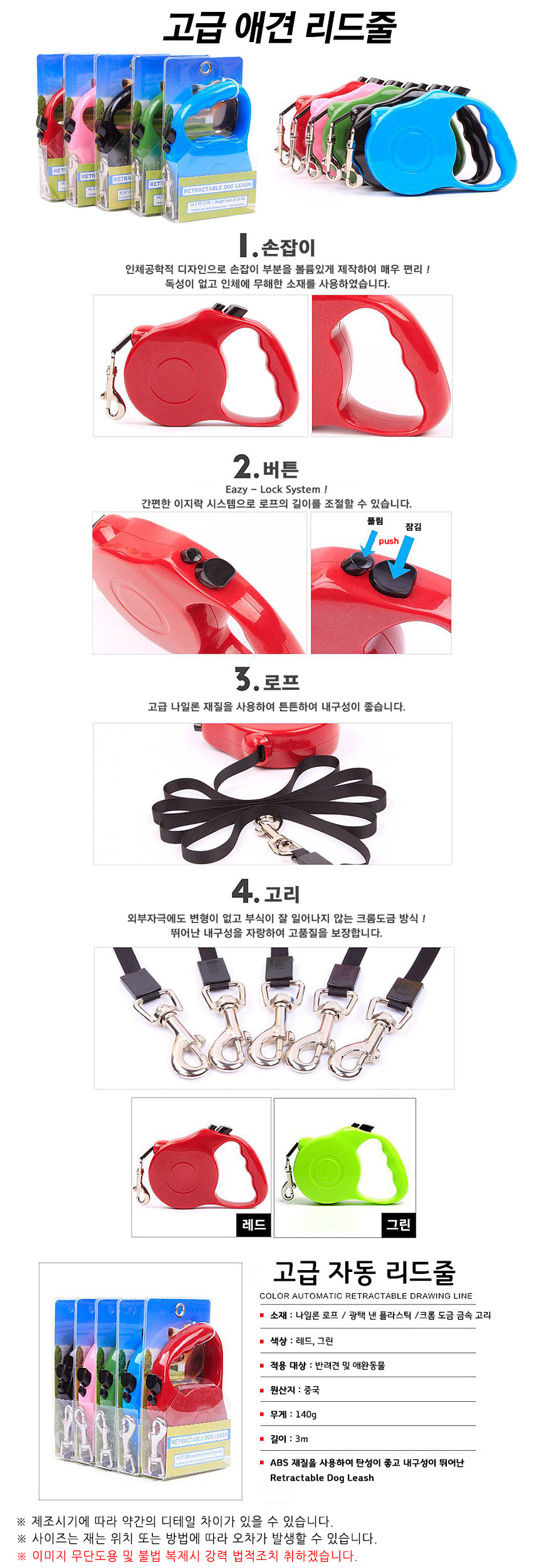 DogLeash.jpg