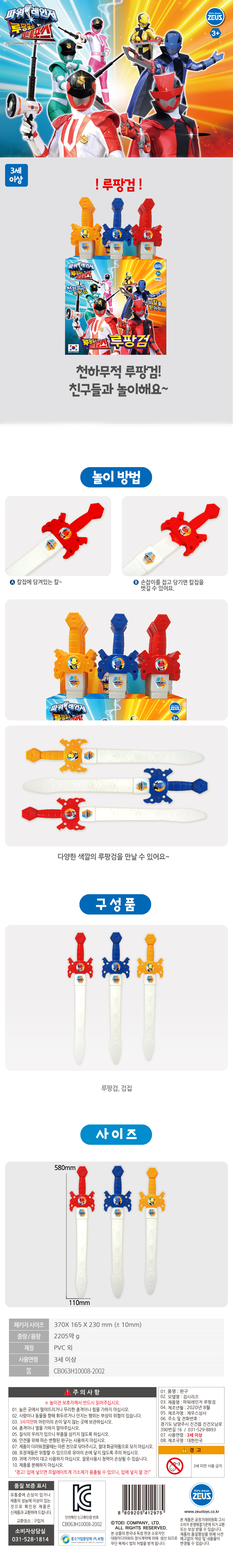 %ED%8C%8C%EC%9B%8C%EB%A0%88%EC%9D%B8%EC%A0%B8%20%EB%A3%A8%ED%8C%A1%EA%B2%80%20%EC%83%81%EC%84%B8.jpg