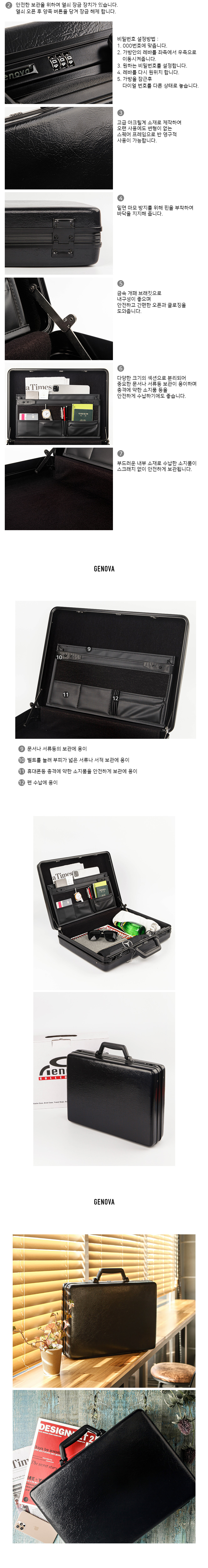 007가방