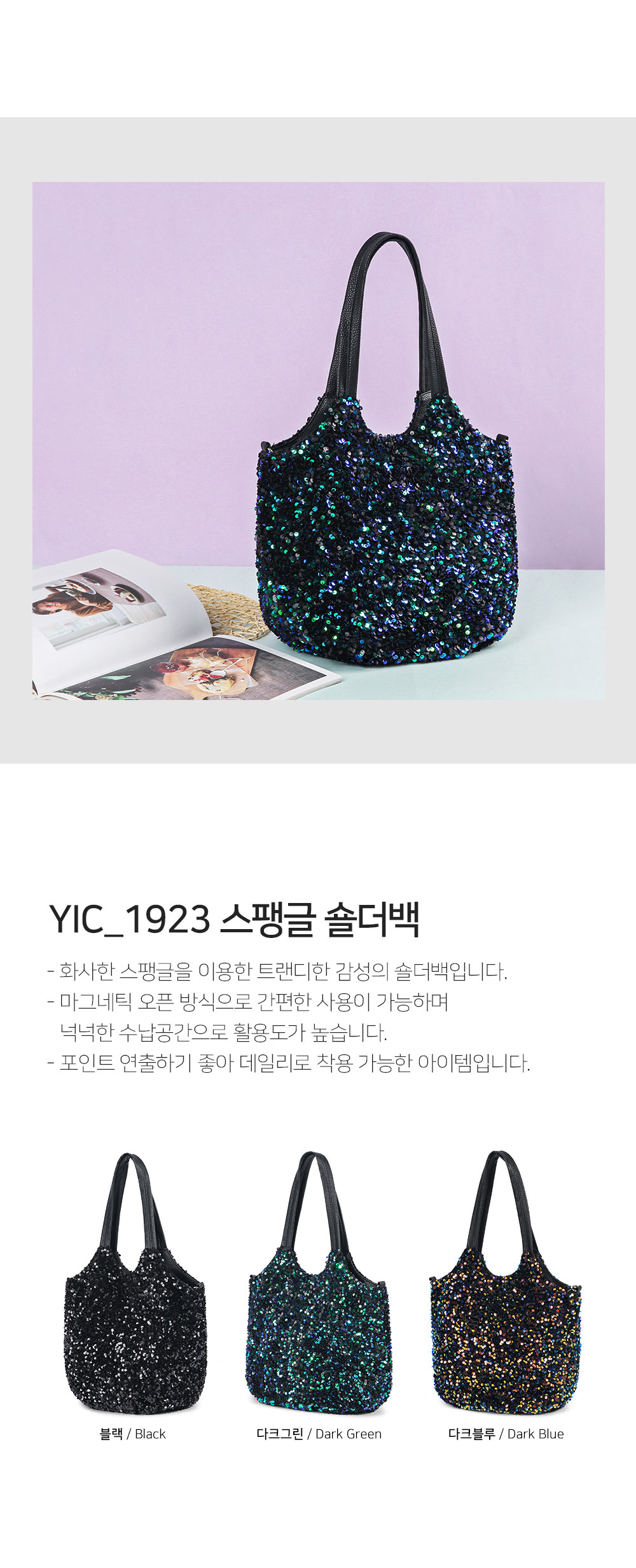 22_YIC_1923_01.jpg