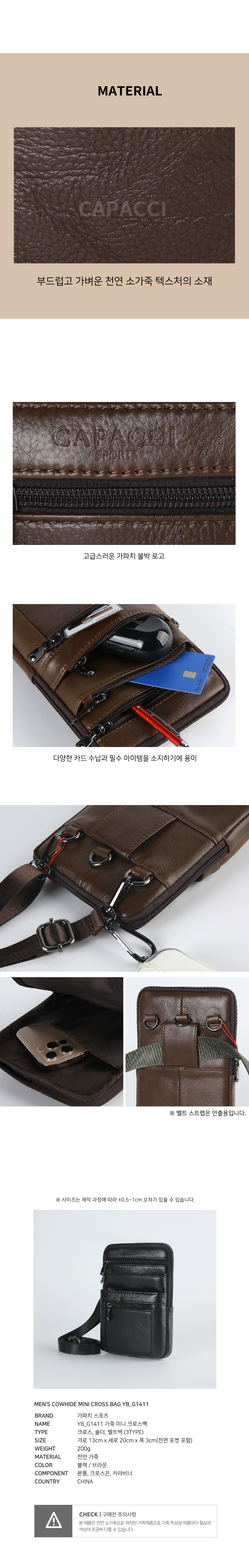 23_YB_G1411_06.jpg