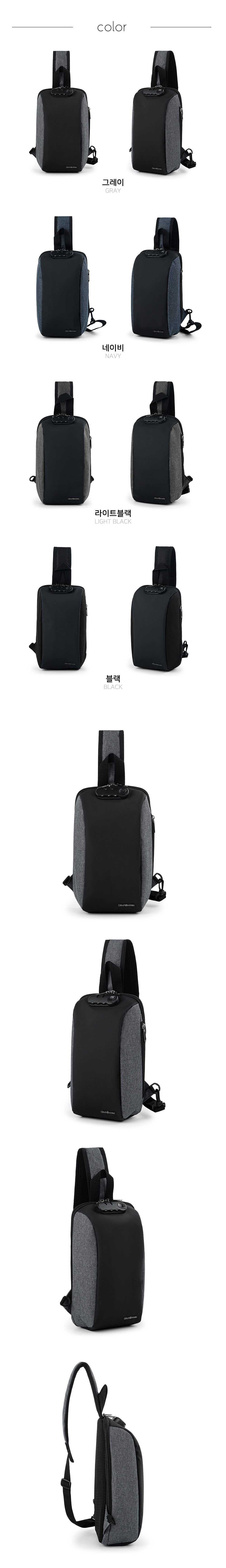 슬링백