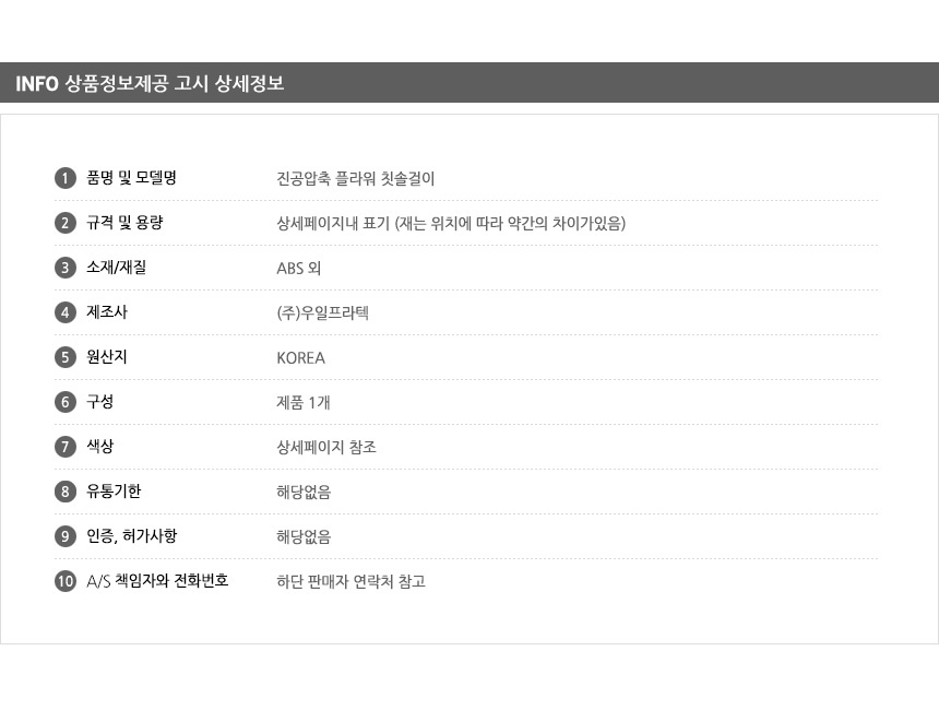 진공압축식 흡착 칫솔꽂이 플라워 투명 핑크 커버 욕실 컵거치 수납 진공압축 흡착식