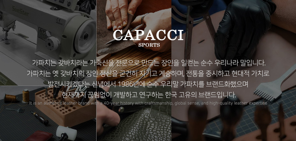 cappaci_info_2.jpg