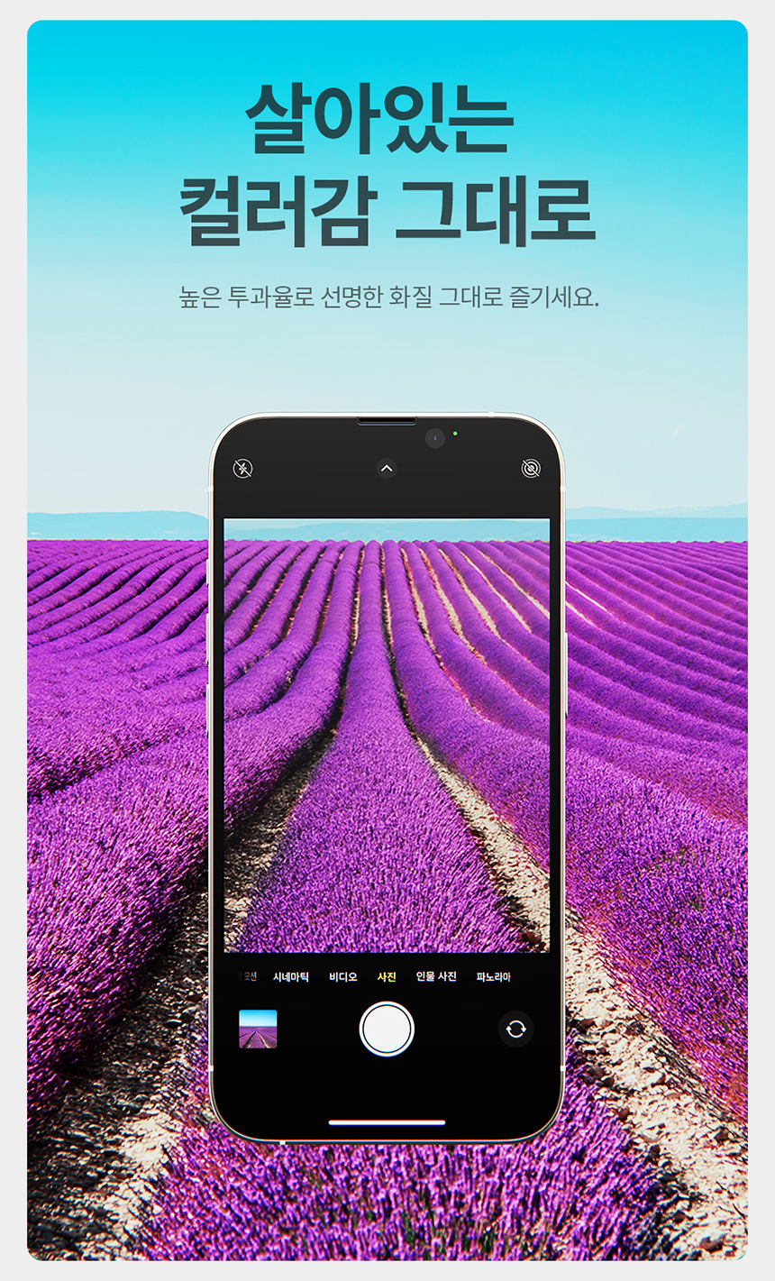 IP 14 Max Camera Full 05 jpg