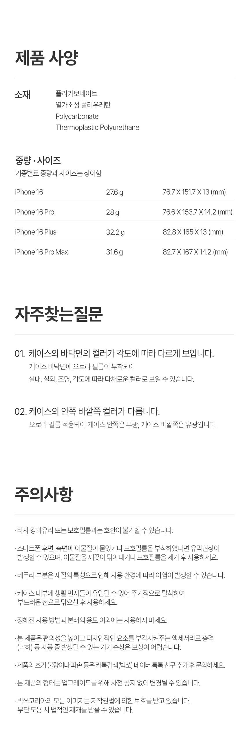 Святого миколая 19 грудня