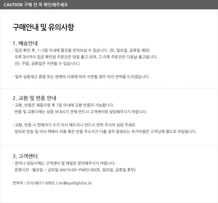 %EB%8F%84%EB%A7%A4%EA%BE%B9%20%EA%B5%AC%EB%A7%A4%EC%A0%84%EC%95%88%EB%82%B4.jpg