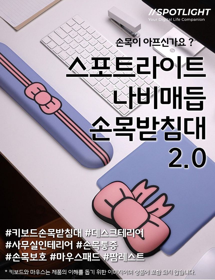 %EB%82%98%EB%B9%84%20-%20new%20%EB%B8%94%EB%A3%A8_1.png
