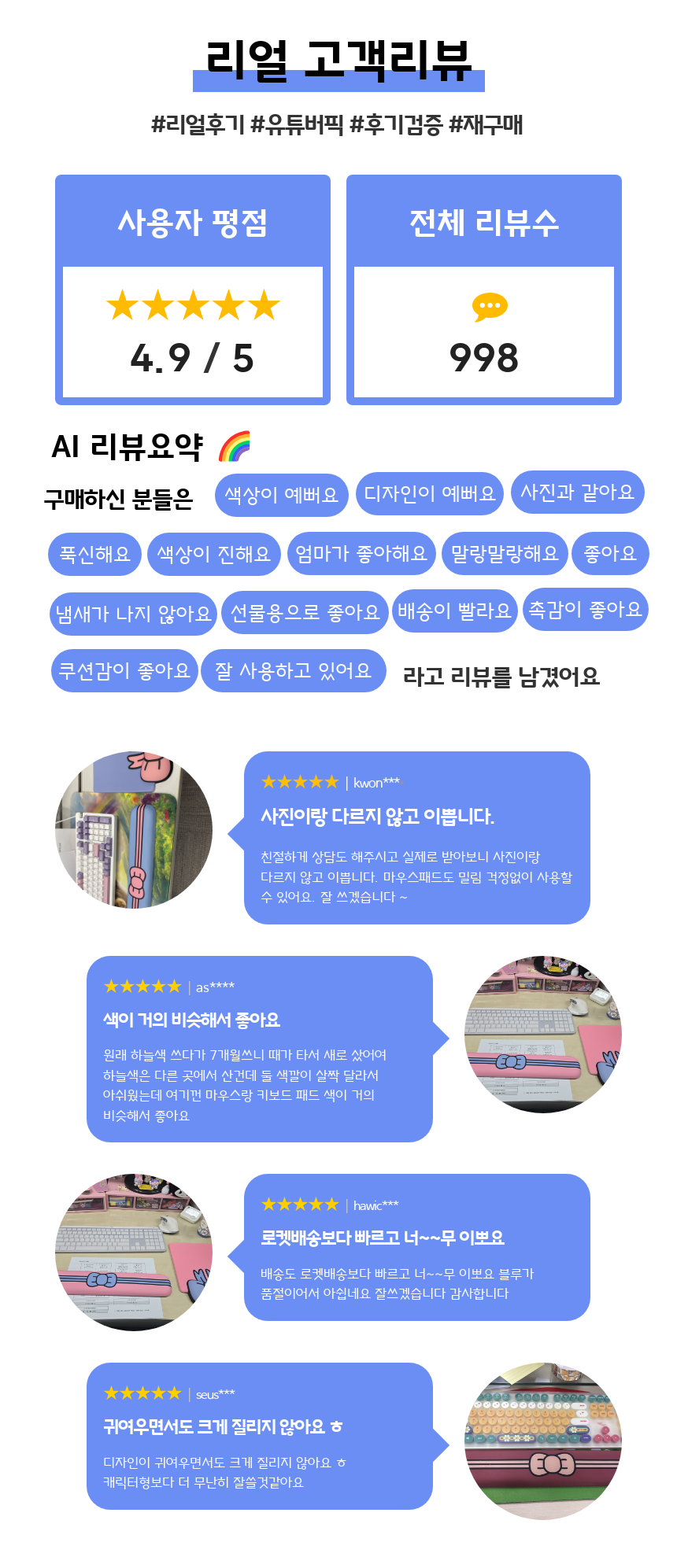 %EB%82%98%EB%B9%84%20-%20new%20%EB%B8%94%EB%A3%A8_2.png