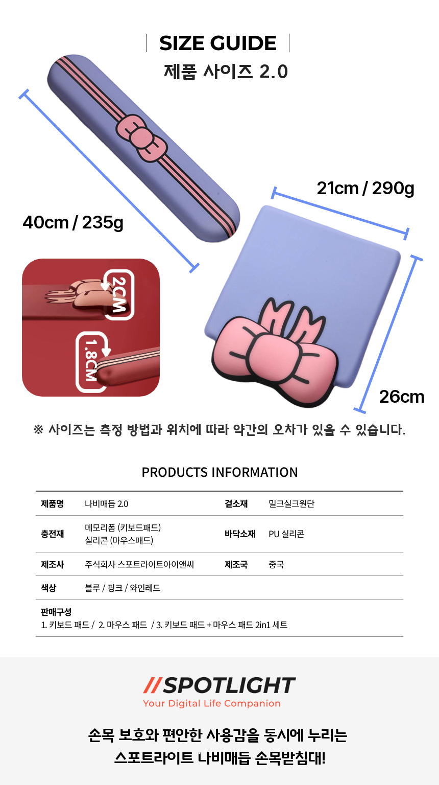 %EB%82%98%EB%B9%84%20-%20new%20%EB%B8%94%EB%A3%A8_8.png
