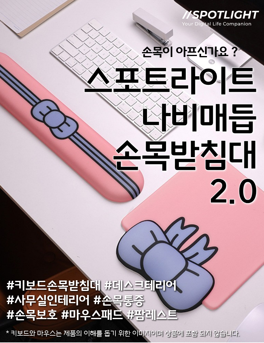 %EB%82%98%EB%B9%84-new%20%ED%95%91%ED%81%AC_1.png