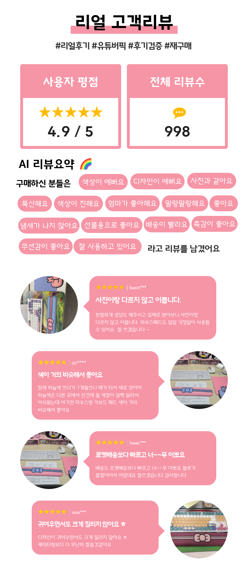 %EB%82%98%EB%B9%84-new%20%ED%95%91%ED%81%AC_2.png