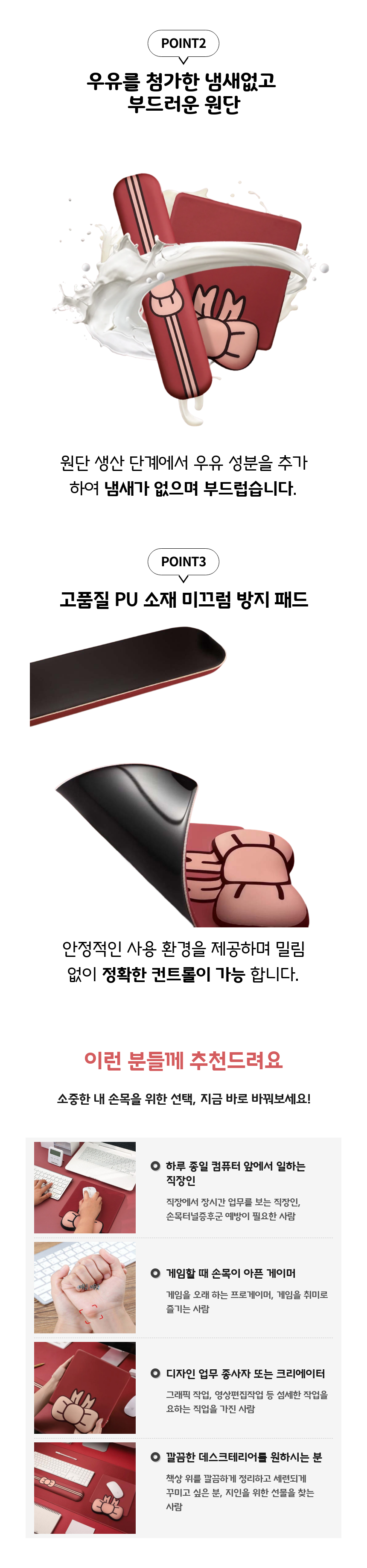 %EB%82%98%EB%B9%84-new%20%ED%95%91%ED%81%AC_4.png