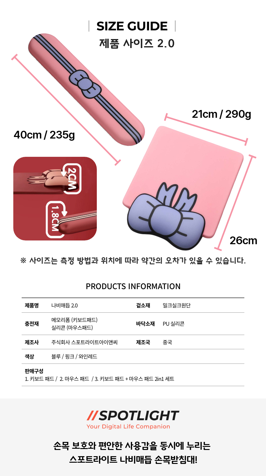 %EB%82%98%EB%B9%84-new%20%ED%95%91%ED%81%AC_8.png