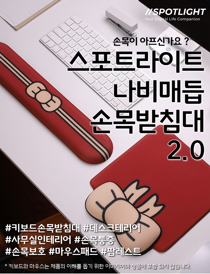 %EB%82%98%EB%B9%84-new%20%EC%99%80%EC%9D%B8_1.png